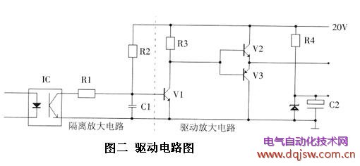 變頻器逆變器驅(qū)動電路