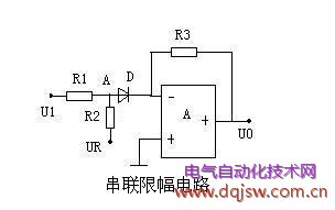 極管串聯(lián)限幅電路圖