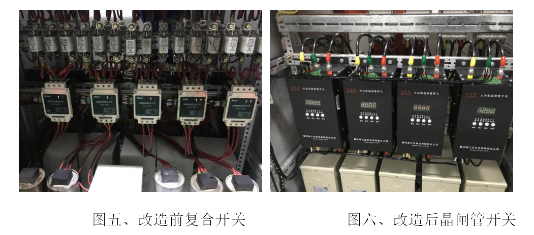 無功補償 、 重慶無功補償、無功補償裝置、低壓無功補償、 高壓無功補償、無功補償公司、諧波治理、 電能質(zhì)量、 電力電容器、電壓暫降、 濾波器、有源濾波器、 濾波補償裝置、智能儀表、 功率因數(shù)、電力監(jiān)控系統(tǒng)、 SVG